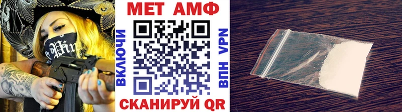 хочу наркоту  Ачинск  МЕТАМФЕТАМИН мет 