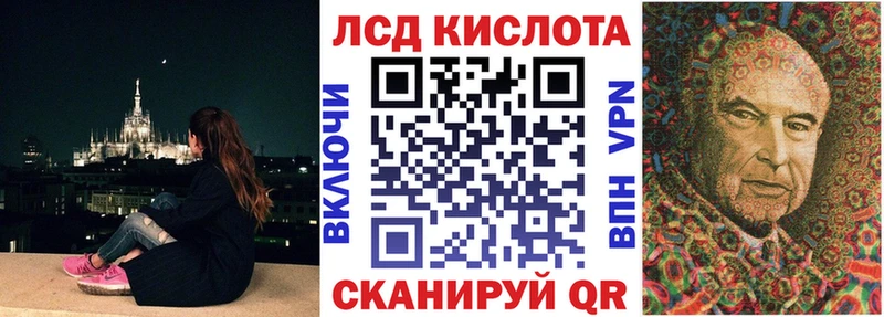 Марки 25I-NBOMe 1,8мг  Ачинск 