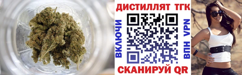 Дистиллят ТГК Wax Ачинск