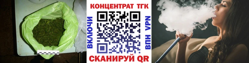 Дистиллят ТГК гашишное масло Ачинск