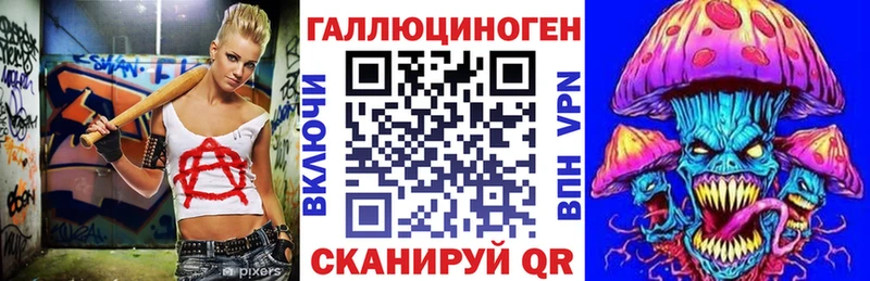 даркнет сайт  Ачинск  Галлюциногенные грибы мухоморы 