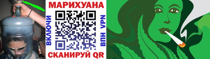 Шишки марихуана OG Kush  дарнет шоп  Ачинск 