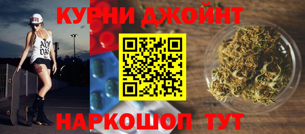 Канабис Bruce Banner  Каннабис VHQ  Ачинск  Вход с VPN  Шишки марихуана LSD WEED  Марихуана Bruce Banner 